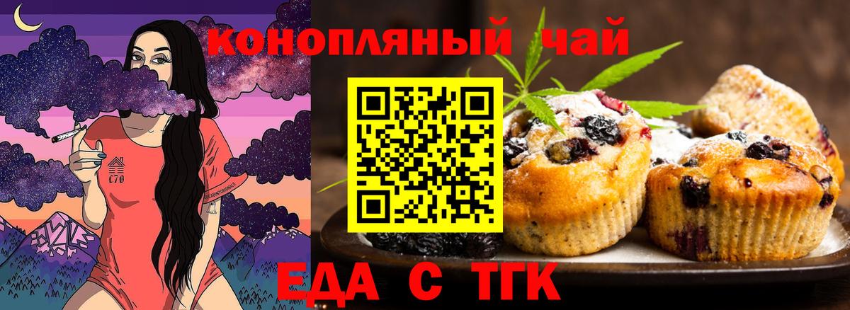 Нальчик  Canna-Cookies марихуана  Вход с VPN 