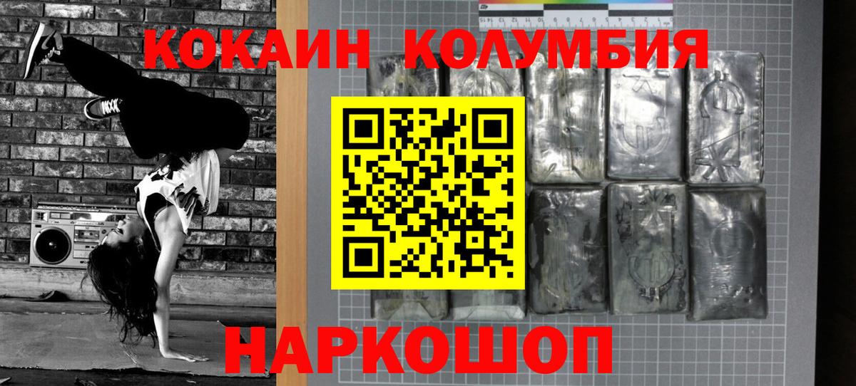 купить  цена  Вход с VPN  Cocaine VHQ  Нальчик  Cocaine FishScale 