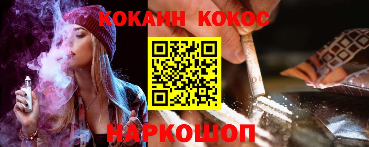 Кокаин Эквадор Нальчик