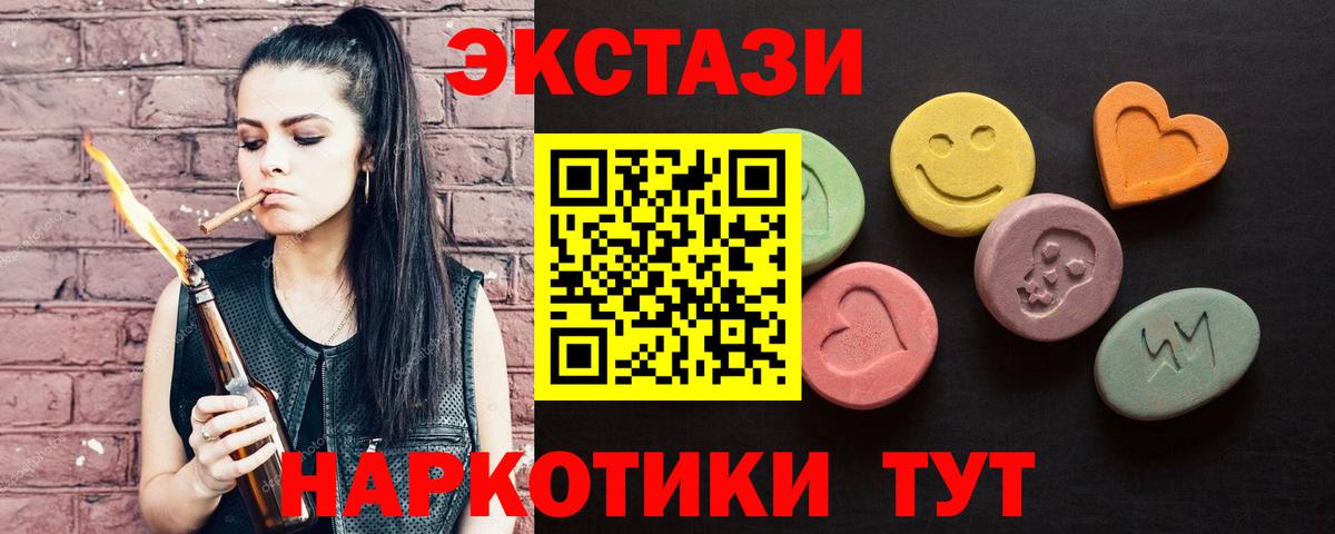 Экстази Punisher  Вход с VPN  Нальчик  ЭКСТАЗИ  ЭКСТАЗИ бентли 
