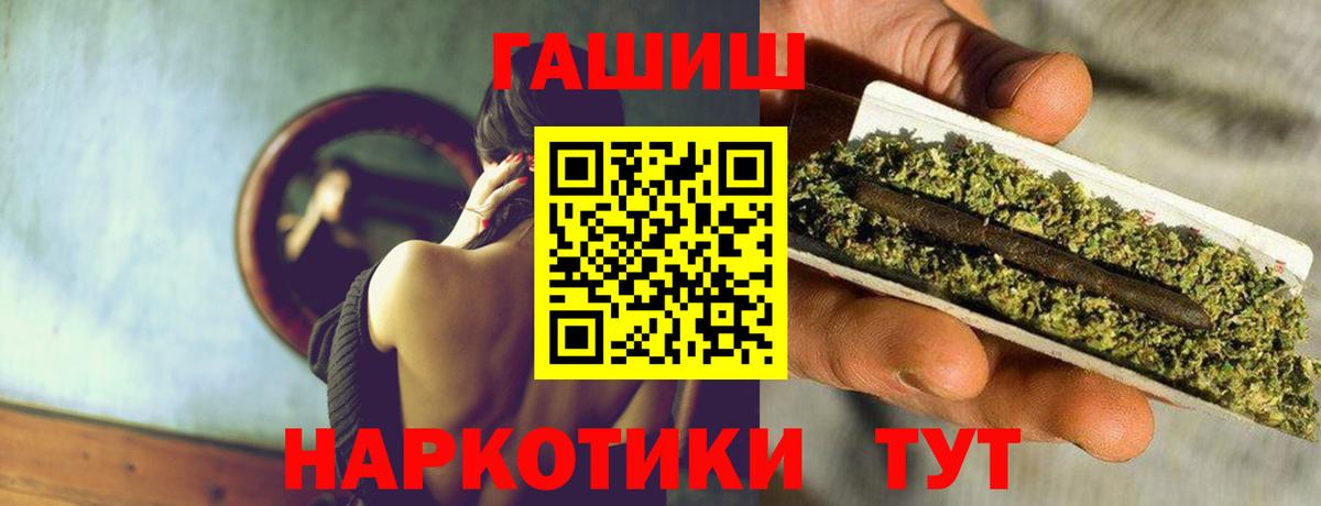 ГАШ индика сатива  ГАШИШ AMNESIA HAZE  Вход с VPN  Нальчик 