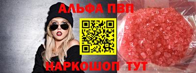 ешки Рузаевка