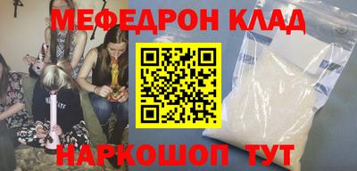 ешки Рузаевка