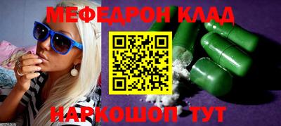 бошки Северобайкальск