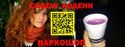 ГАЛЛЮЦИНОГЕННЫЕ ГРИБЫ Рязань