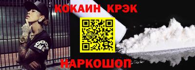 гашик Севастополь