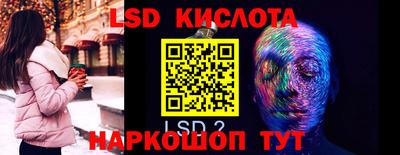 ГАЛЛЮЦИНОГЕННЫЕ ГРИБЫ Рязань