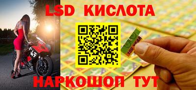 ГАЛЛЮЦИНОГЕННЫЕ ГРИБЫ Рязань