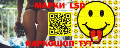 ГАЛЛЮЦИНОГЕННЫЕ ГРИБЫ Рязань