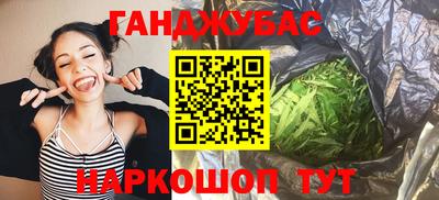 ешки Рузаевка