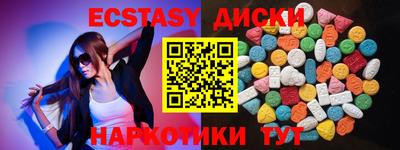 ешки Рузаевка