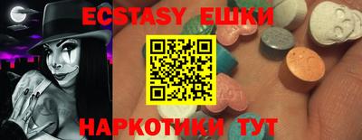 ешки Рузаевка