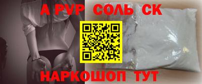 ГАЛЛЮЦИНОГЕННЫЕ ГРИБЫ Рязань