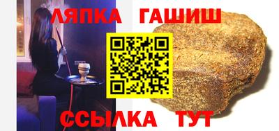 ешки Рузаевка