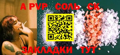 ешки Рузаевка