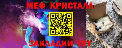 ешки Рузаевка
