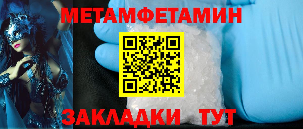 ГАШ  ГЕРОИН  Гашиш  МЕФ   Нальчик  Марихуана  Вход с VPN  Лсд 25 
