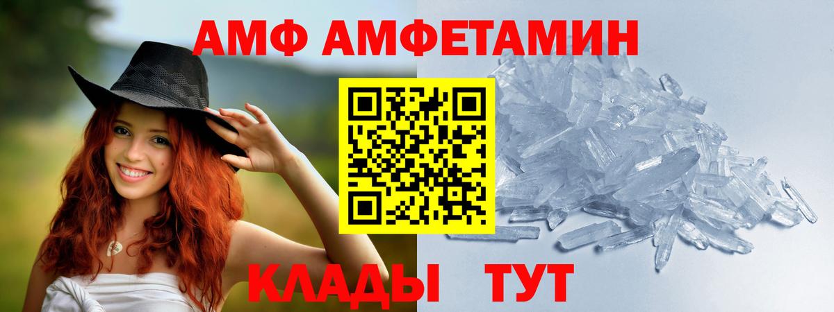 Мефедрон Нальчик