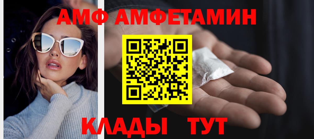 Первитин  Метамфетамин витя  Вход с VPN  Метамфетамин витя  Нальчик 