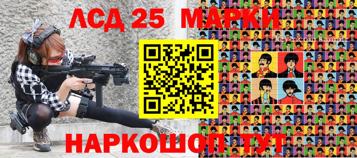 Марки N-bome 1500мкг  Вход с VPN  Нальчик 