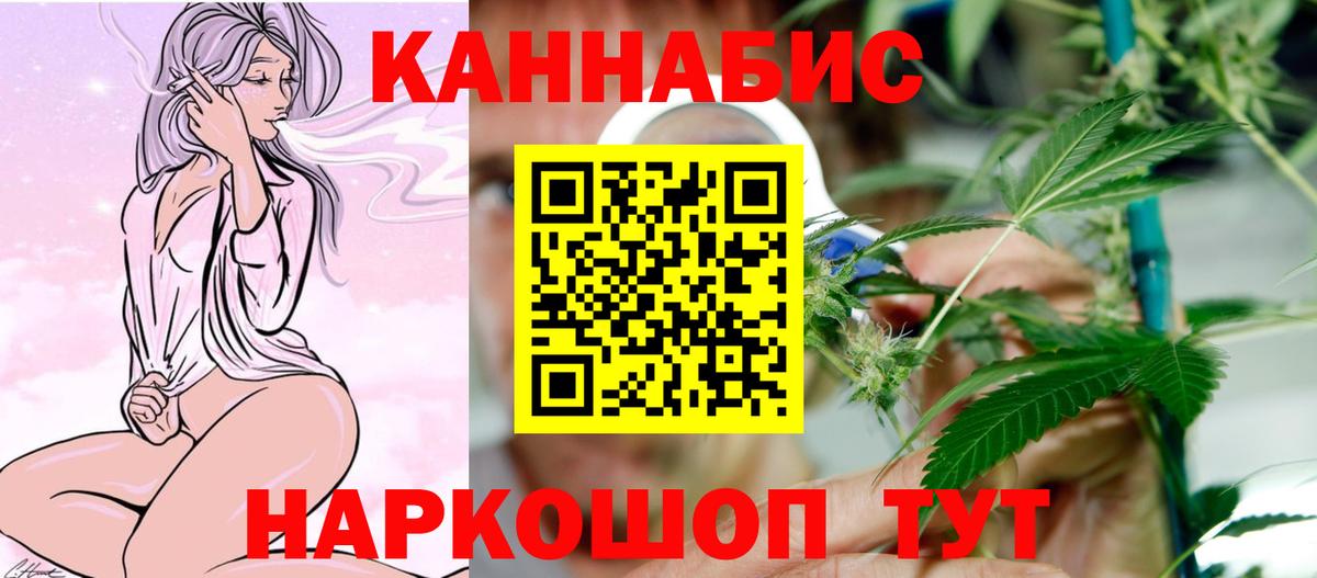 Нальчик  Канабис сатива  Канабис марихуана  Конопля AK-47  Вход с VPN 
