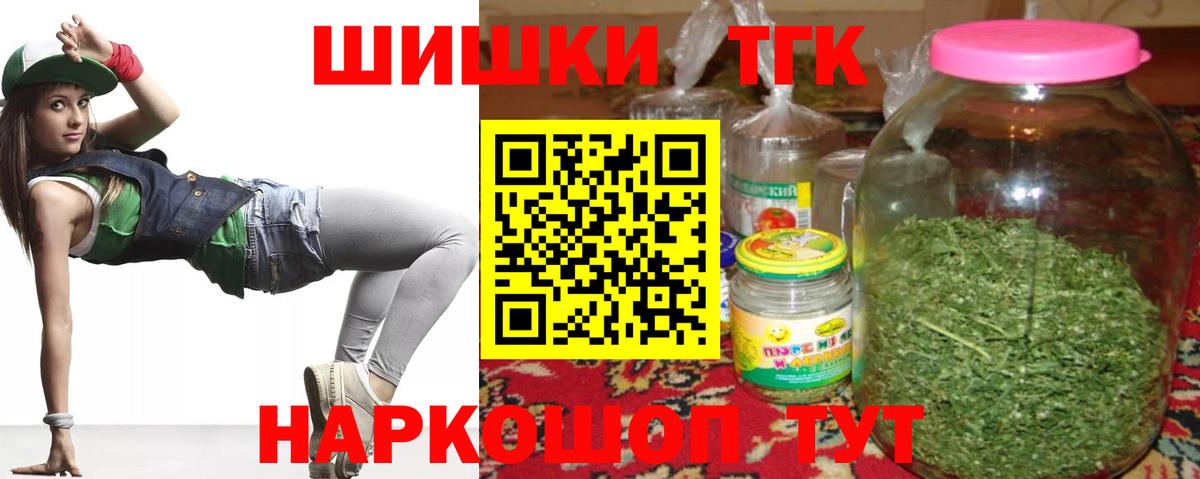 Бошки марихуана Bruce Banner Нальчик